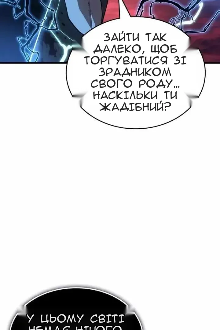 Сторінка 107