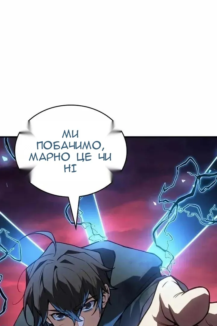 Сторінка 118