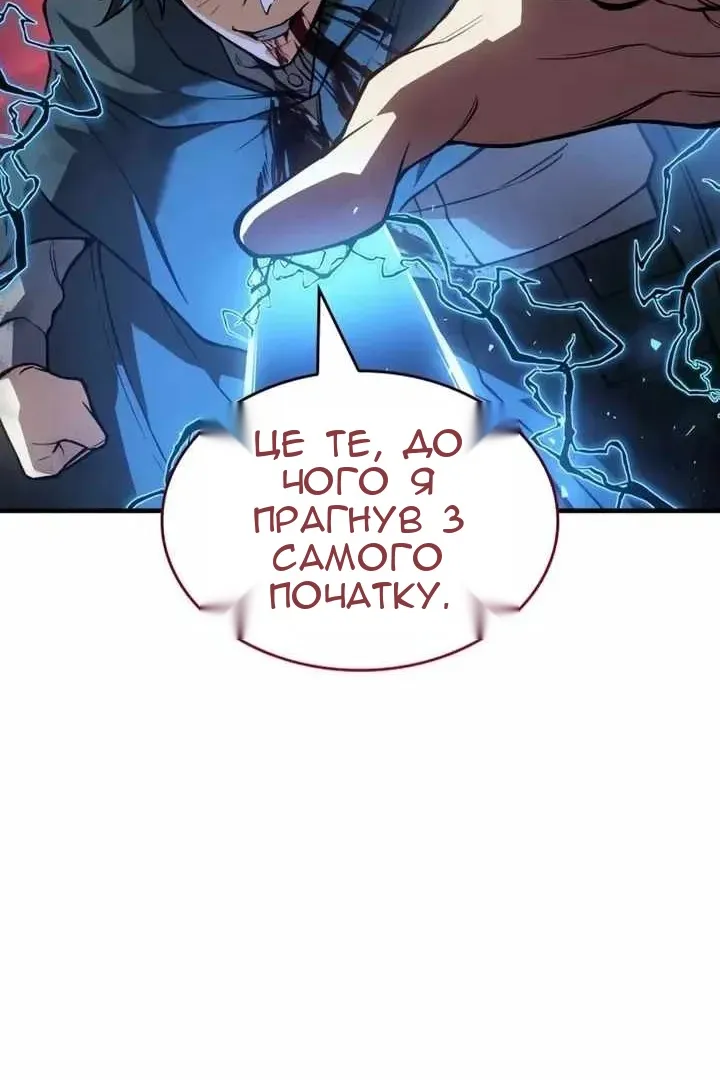 Сторінка 119