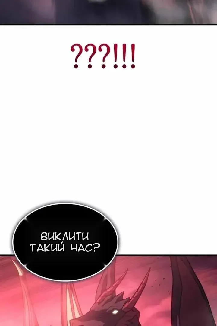 Сторінка 122