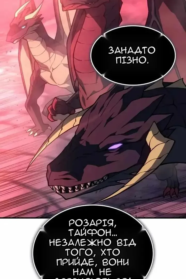 Сторінка 123