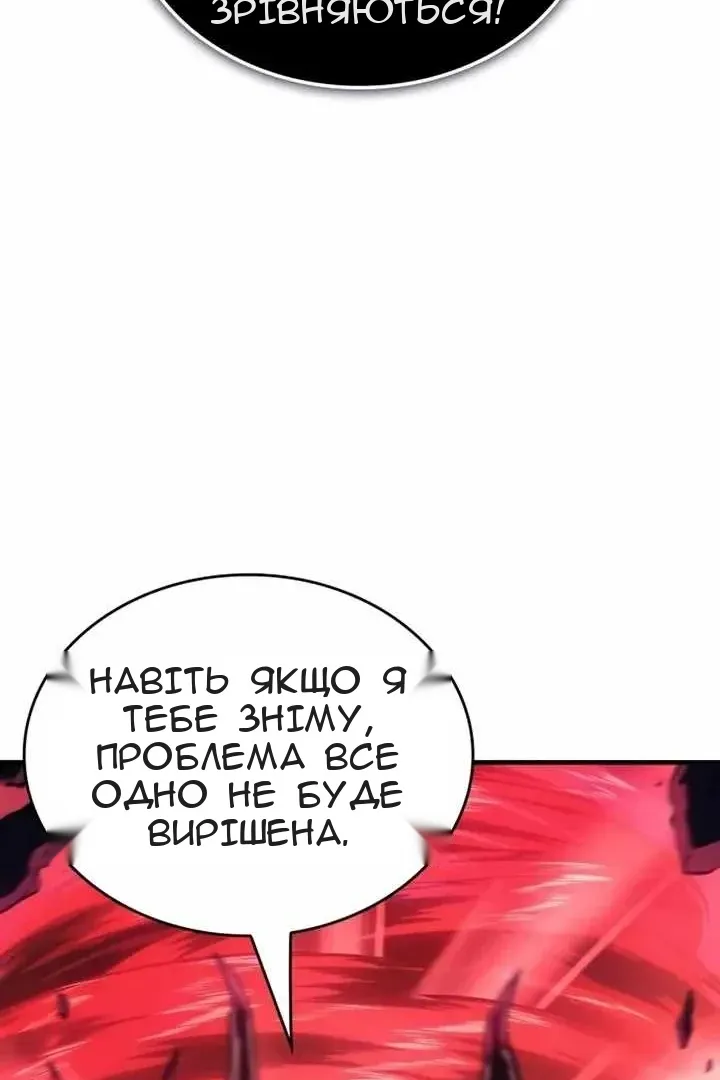 Сторінка 124