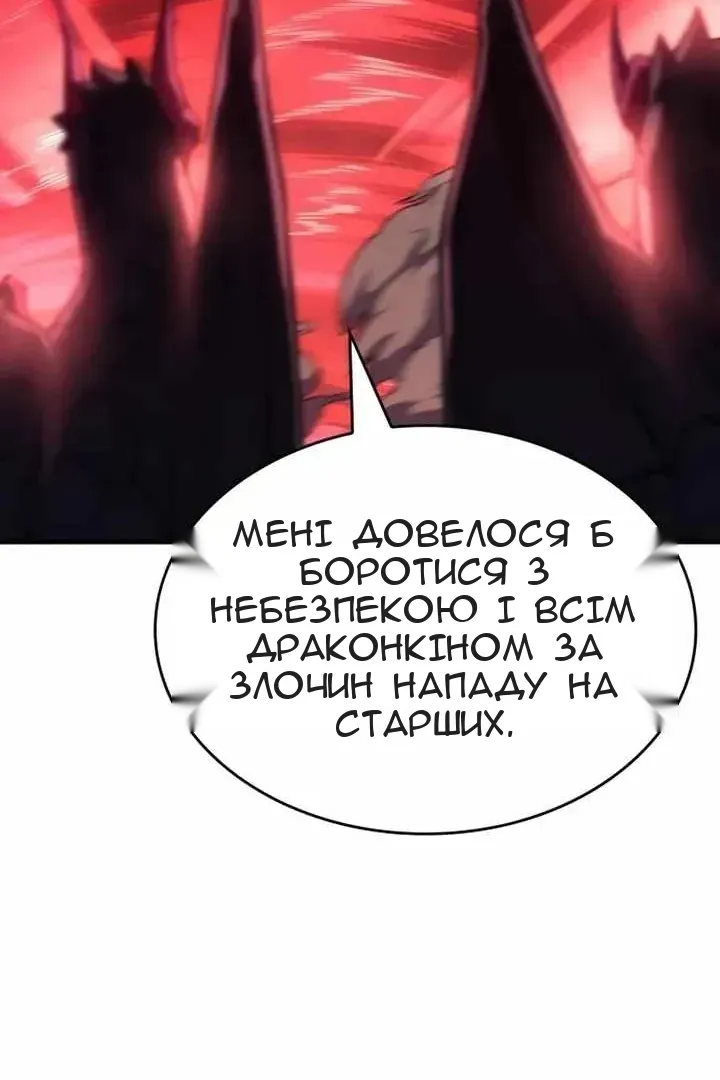 Сторінка 125