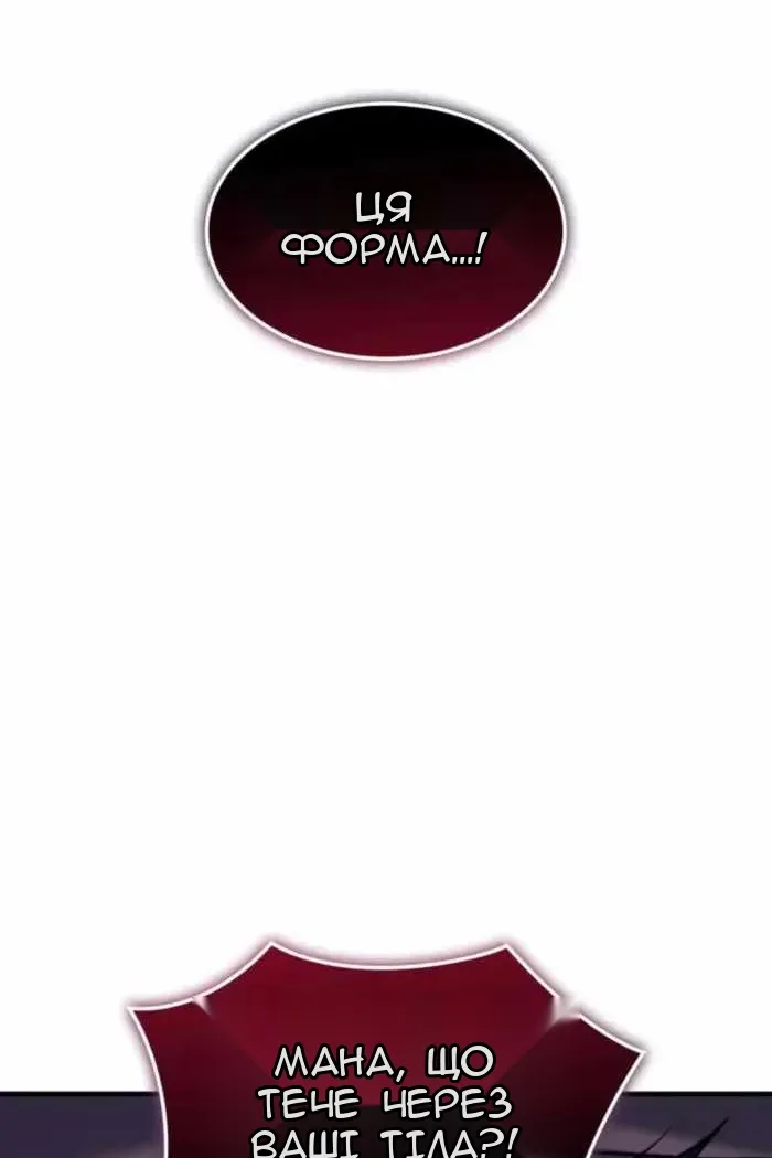 Сторінка 3