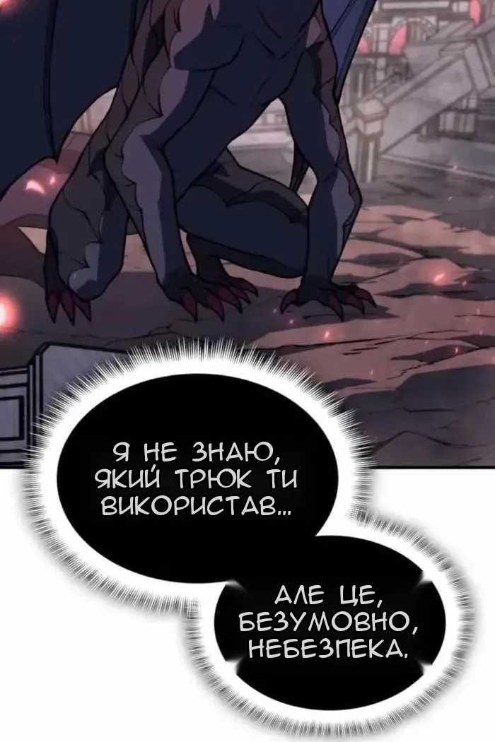 Сторінка 7