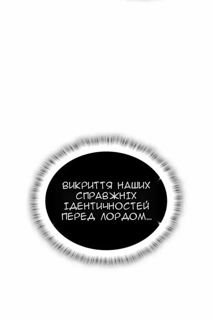 Сторінка 8