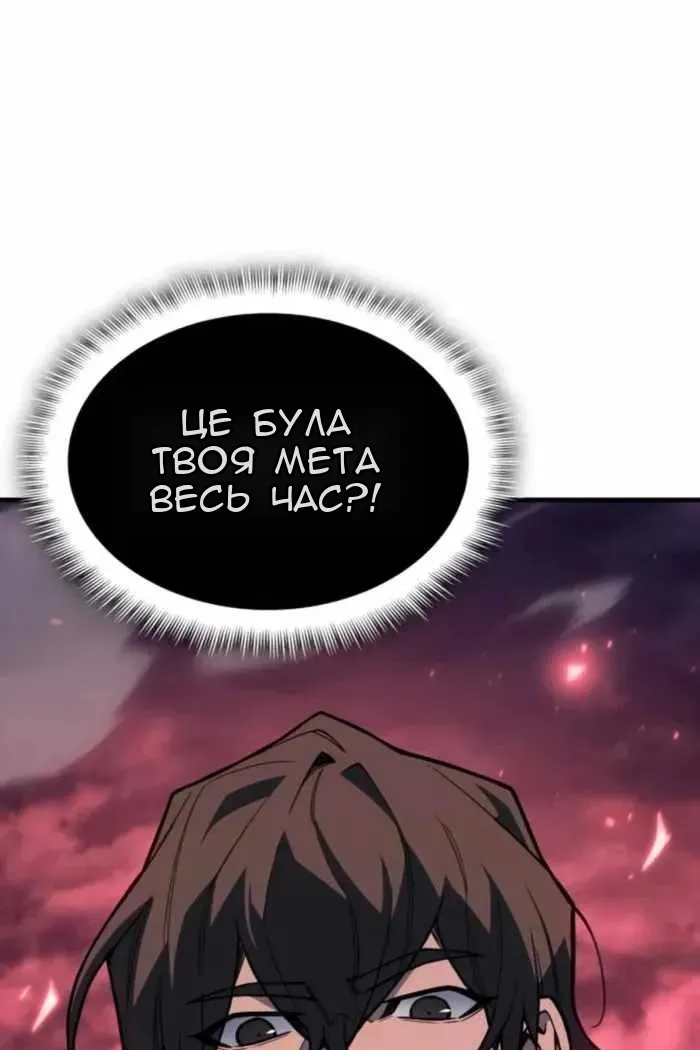 Сторінка 9