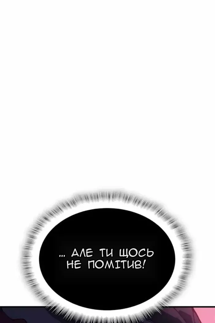 Сторінка 11