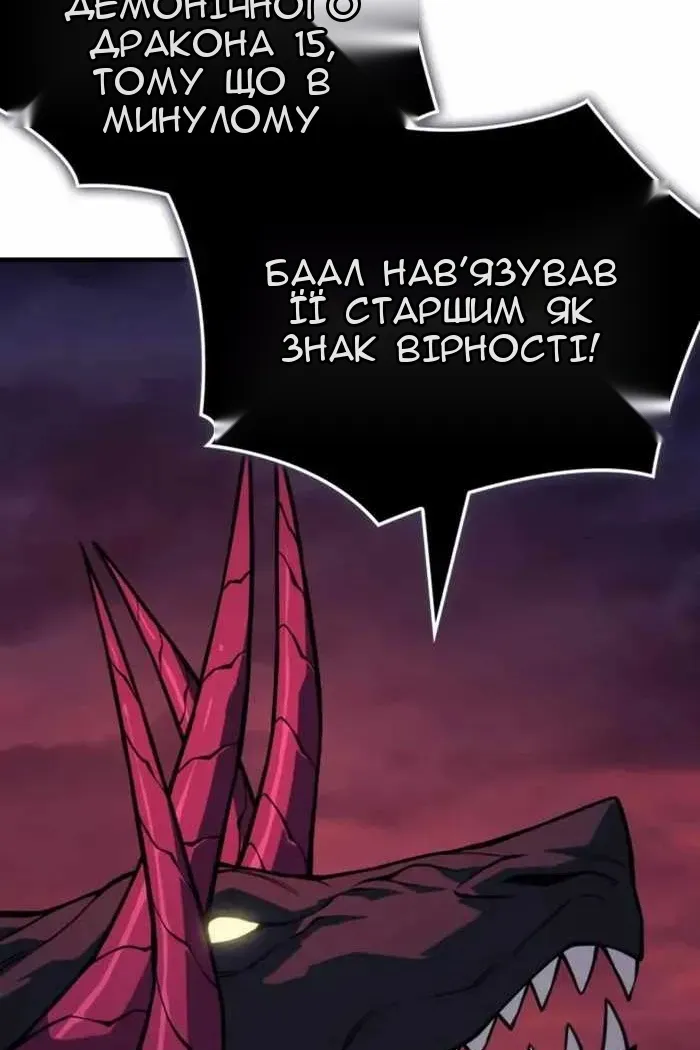 Сторінка 15