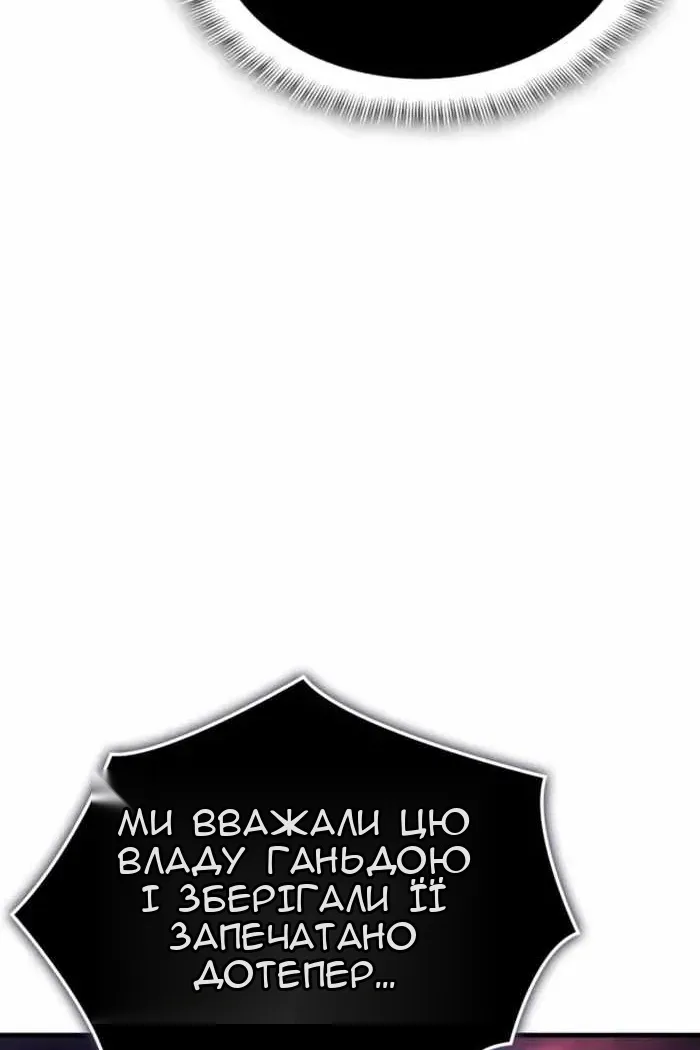 Сторінка 17