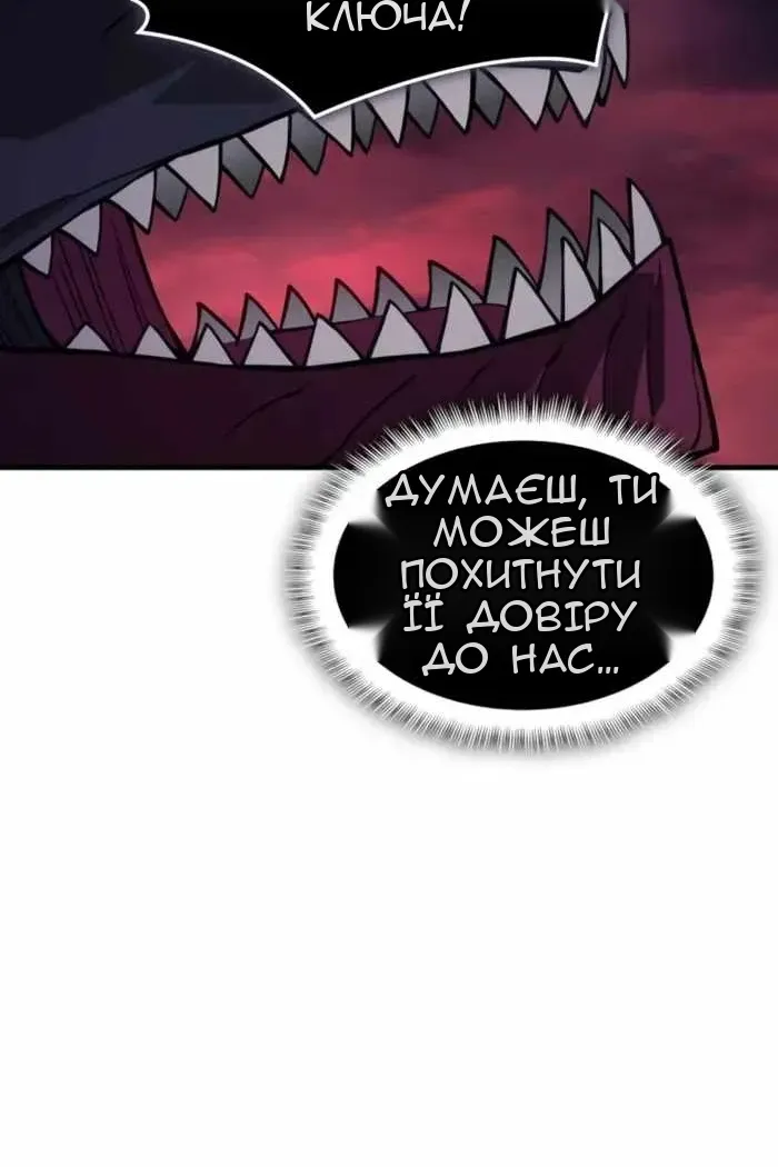 Сторінка 19