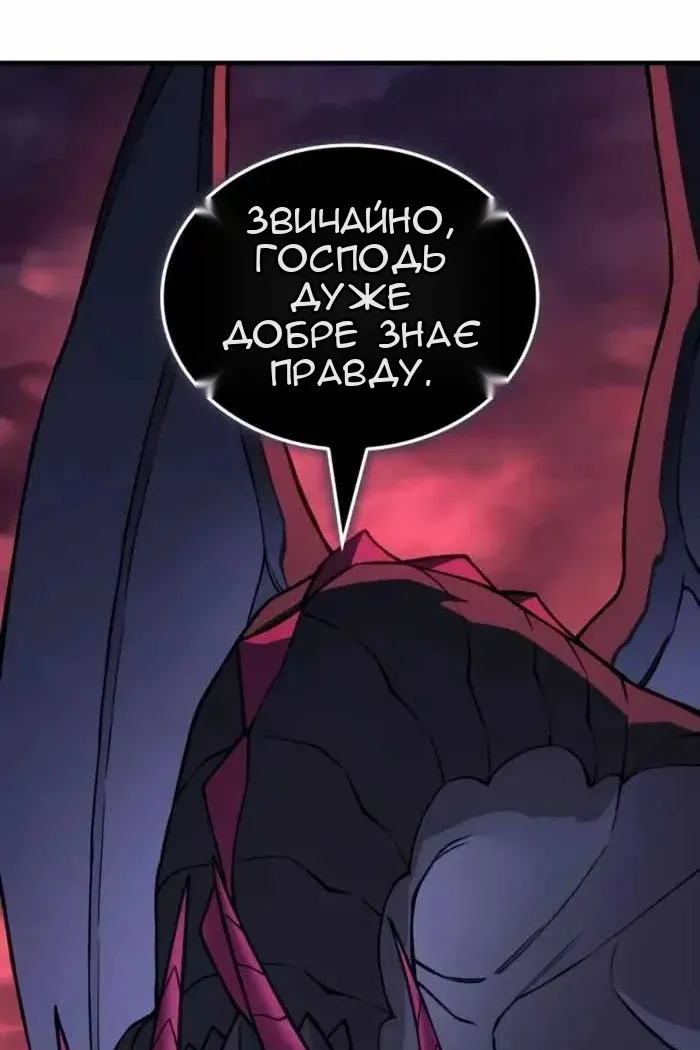 Сторінка 20