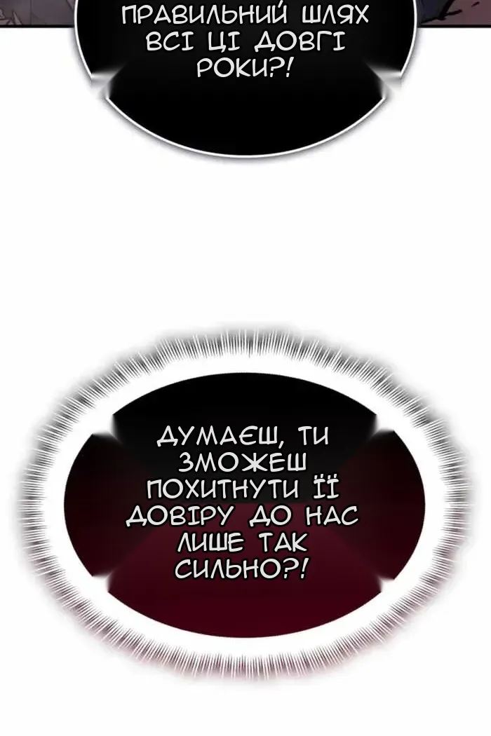 Сторінка 22