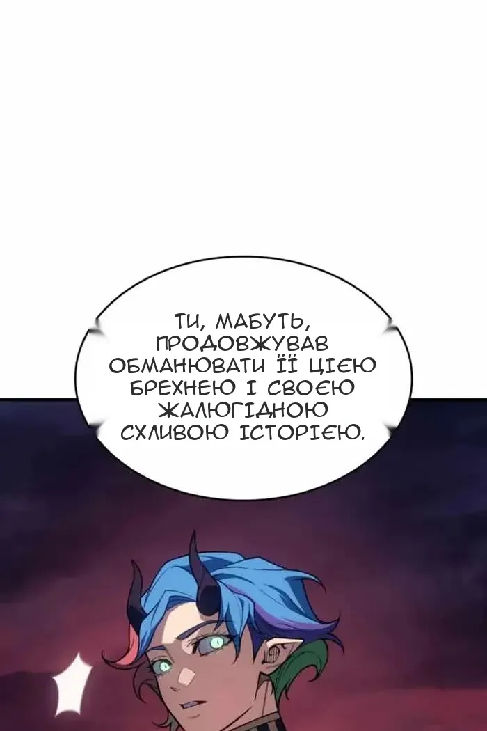 Сторінка 24