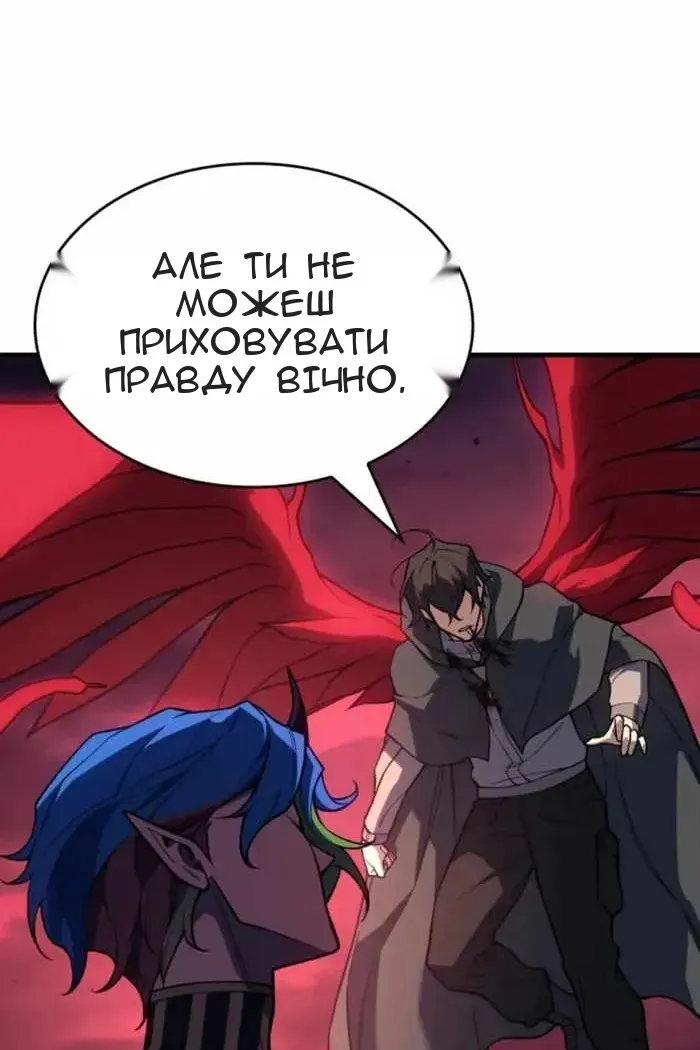 Сторінка 26