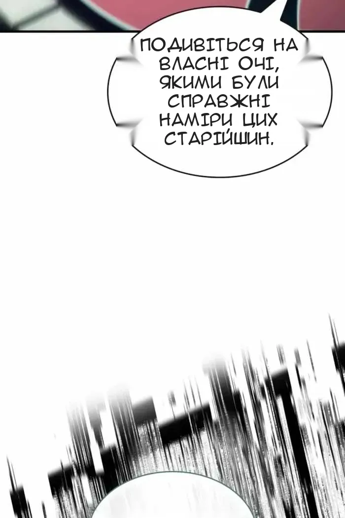 Сторінка 29