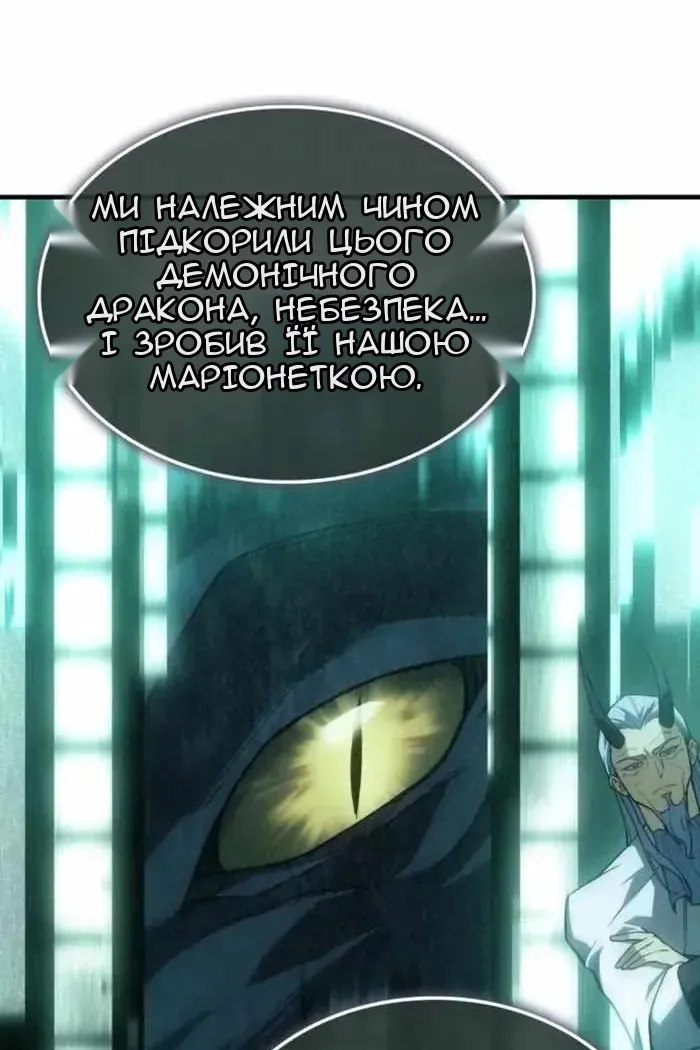 Сторінка 31