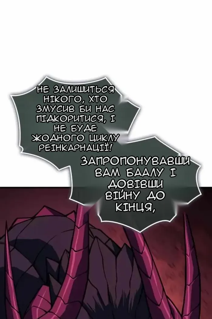 Сторінка 38