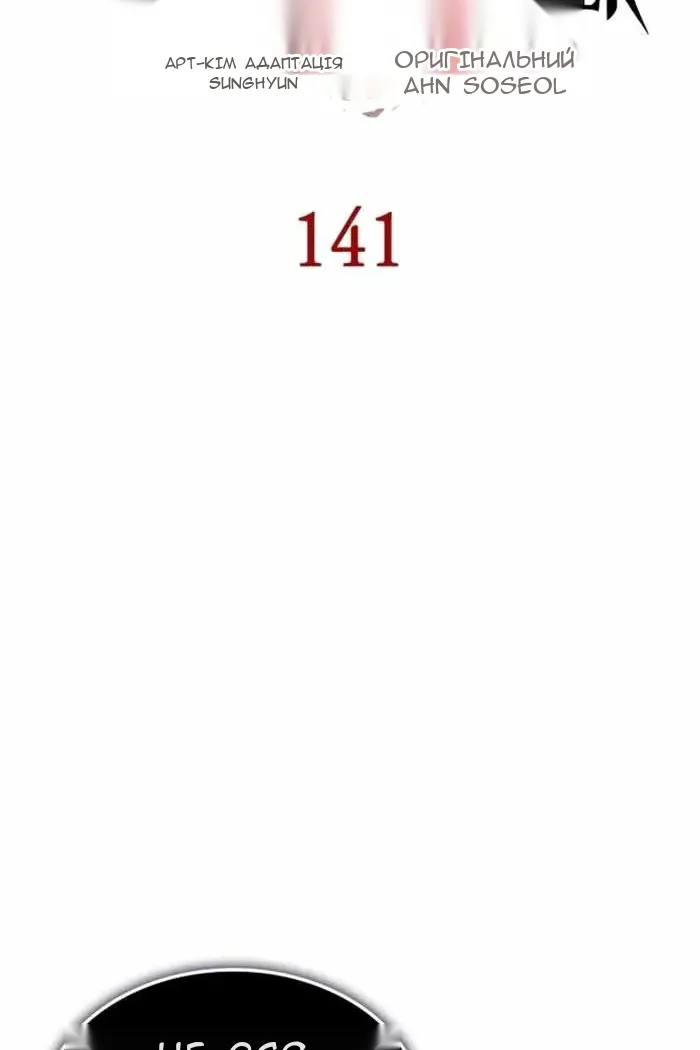 Сторінка 47