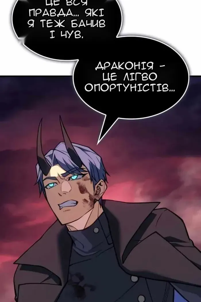 Сторінка 48