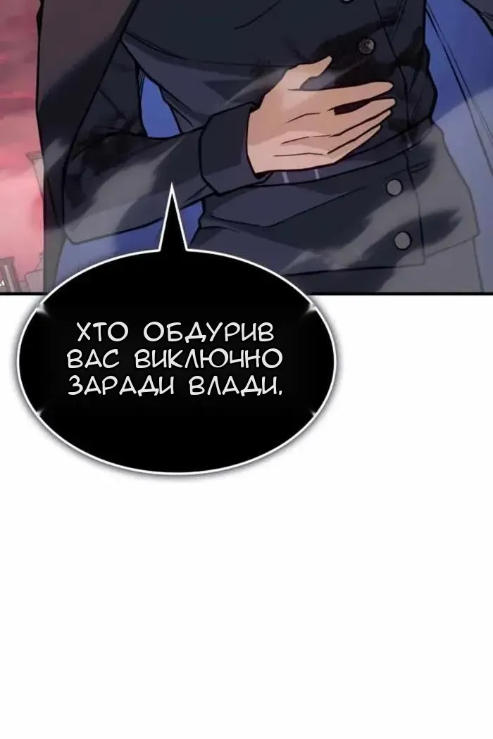 Сторінка 49