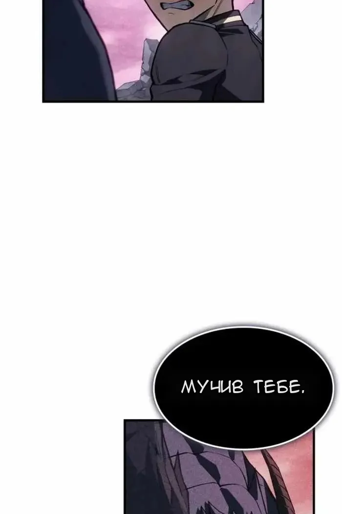 Сторінка 52