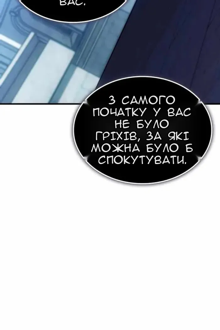 Сторінка 57