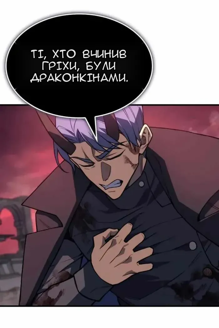 Сторінка 58