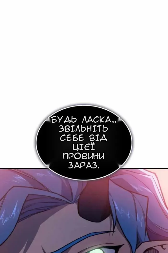 Сторінка 59