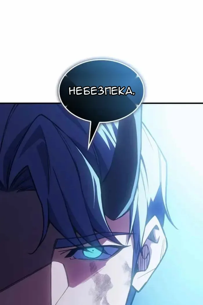 Сторінка 61