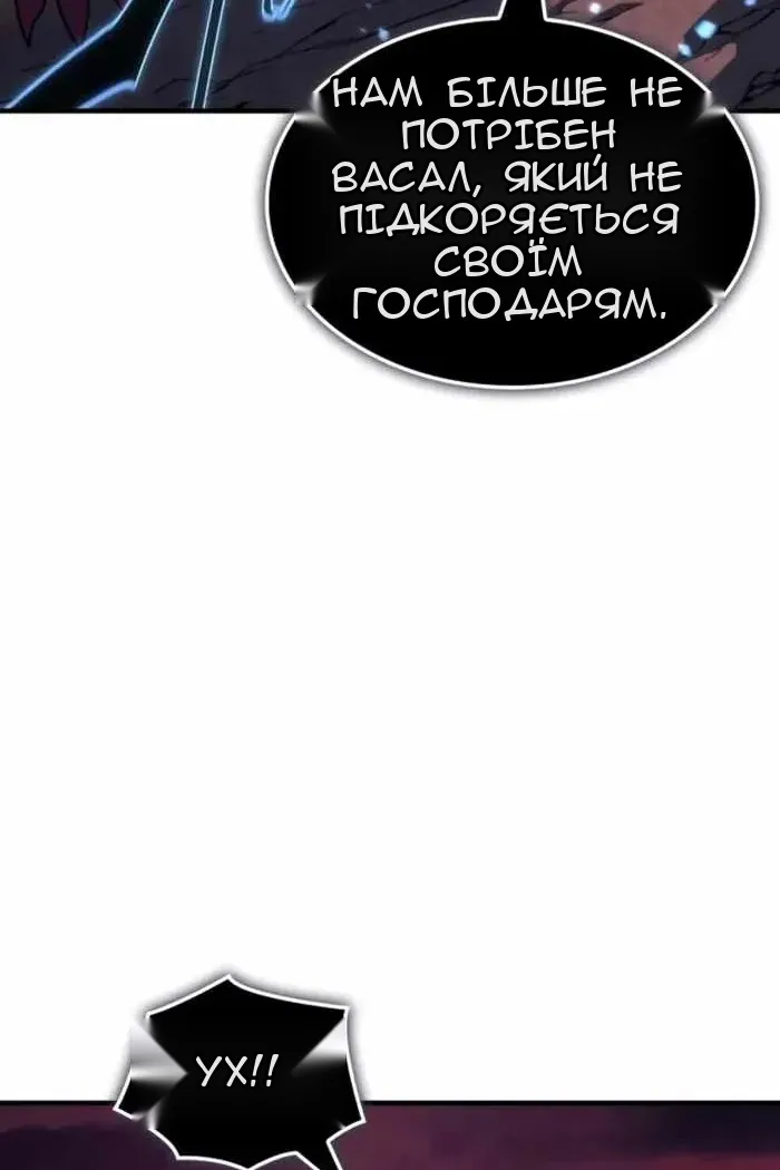 Сторінка 68