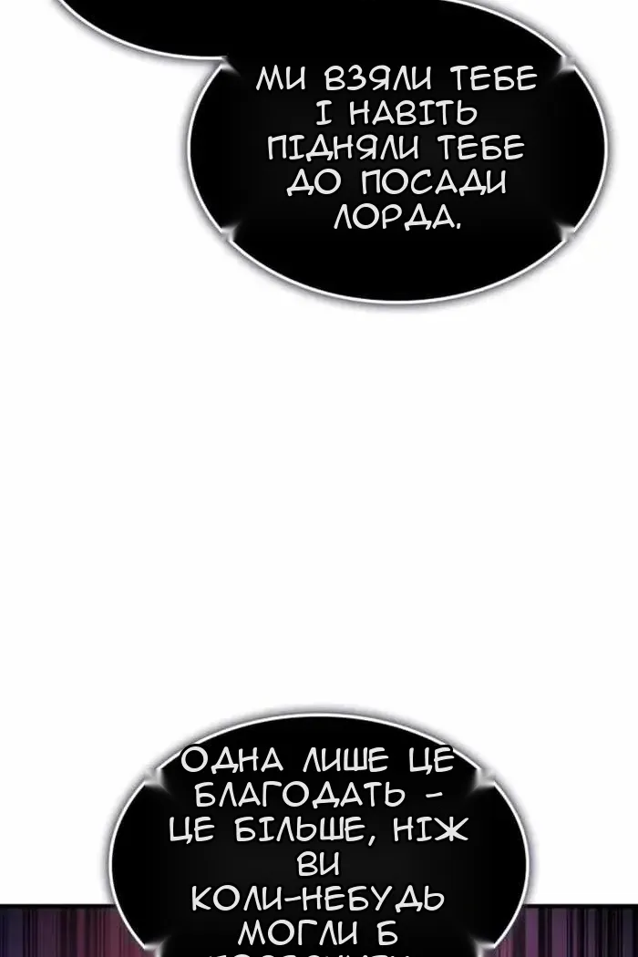 Сторінка 70