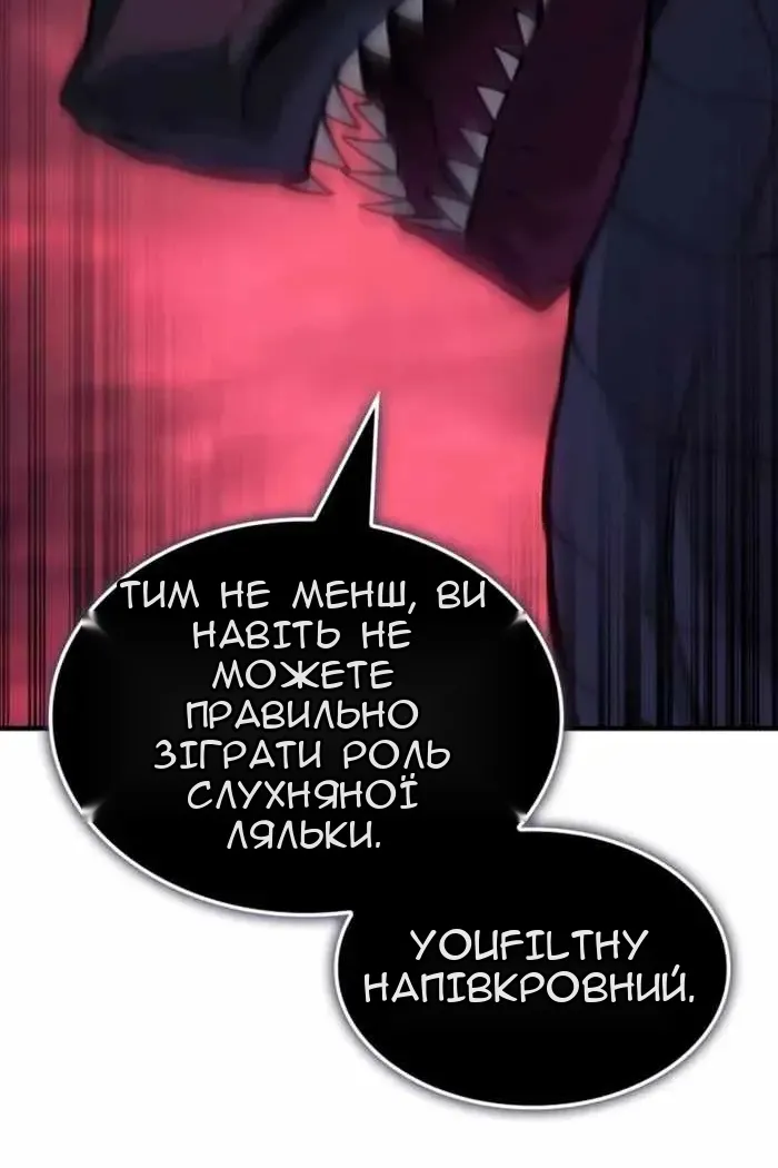 Сторінка 72