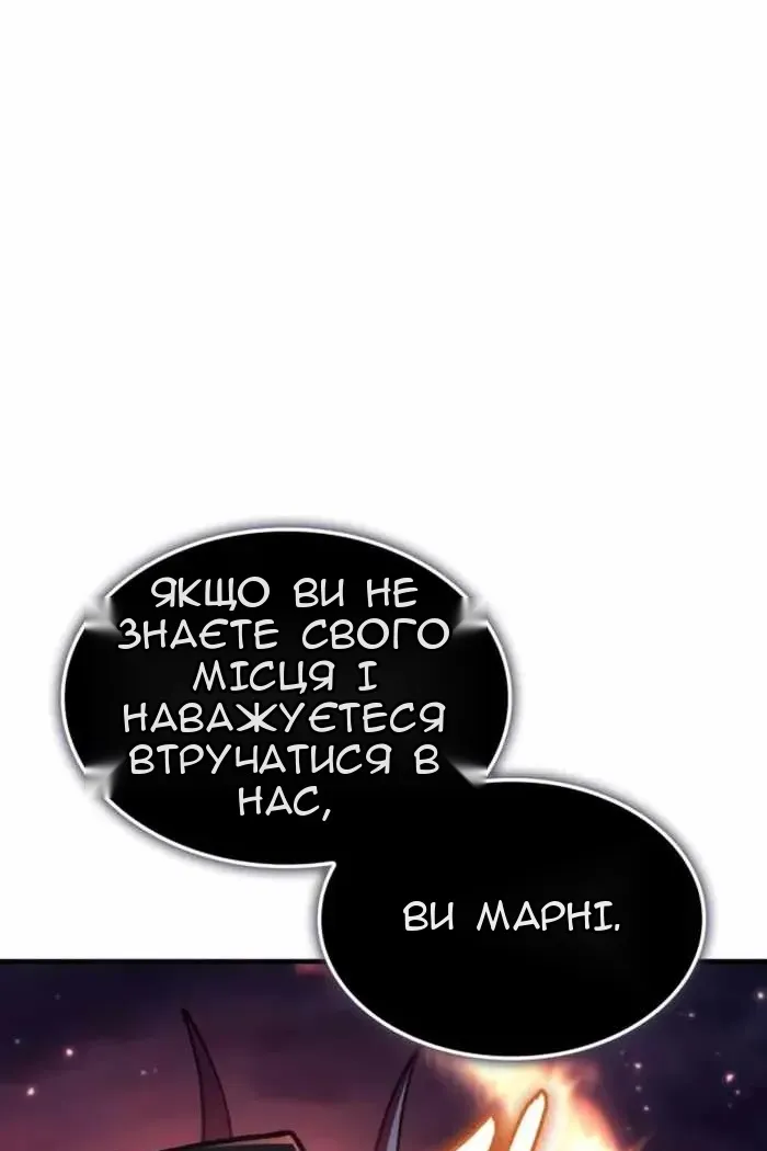Сторінка 73