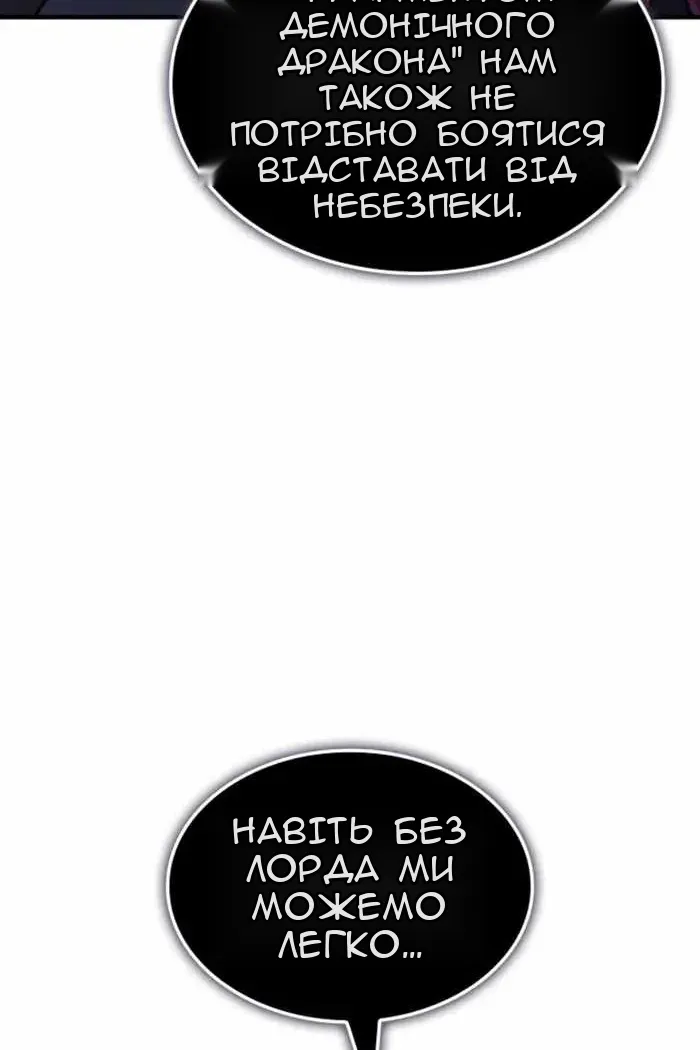 Сторінка 82