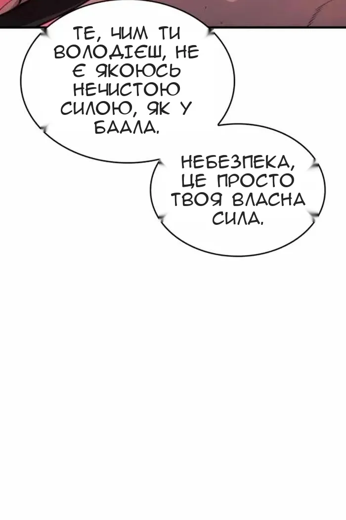 Сторінка 89
