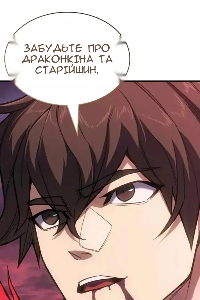Сторінка 90