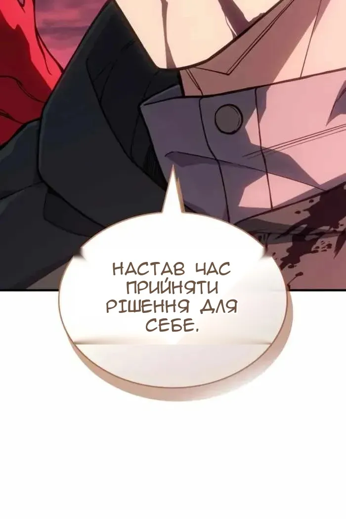 Сторінка 91