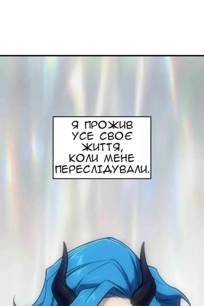 Сторінка 92