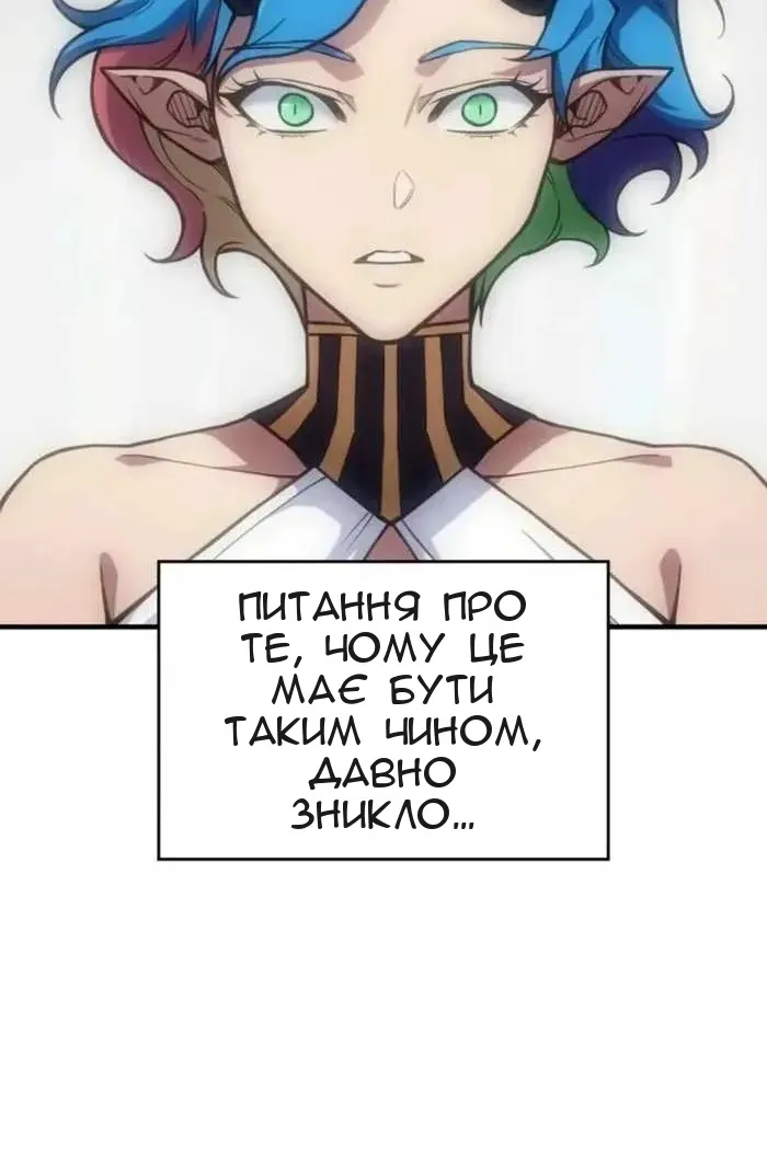 Сторінка 93