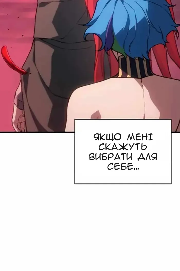 Сторінка 95