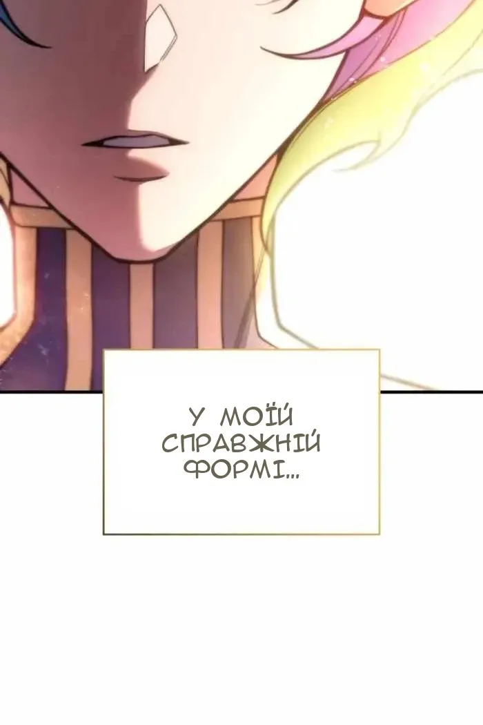 Сторінка 97