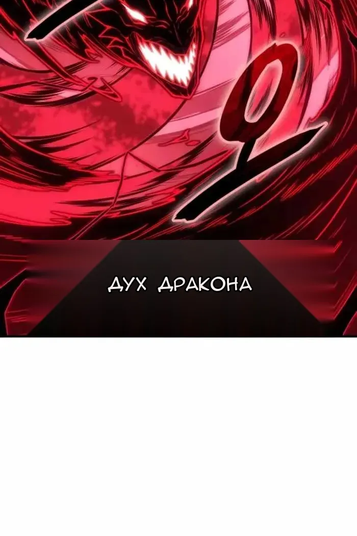 Сторінка 101
