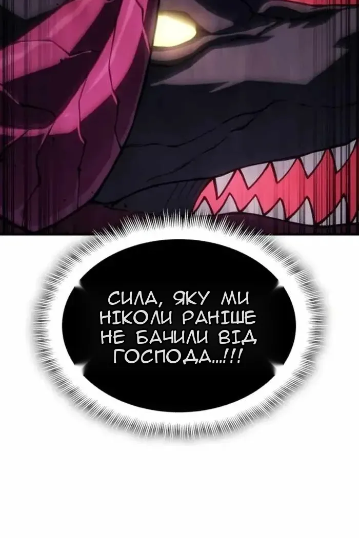 Сторінка 106