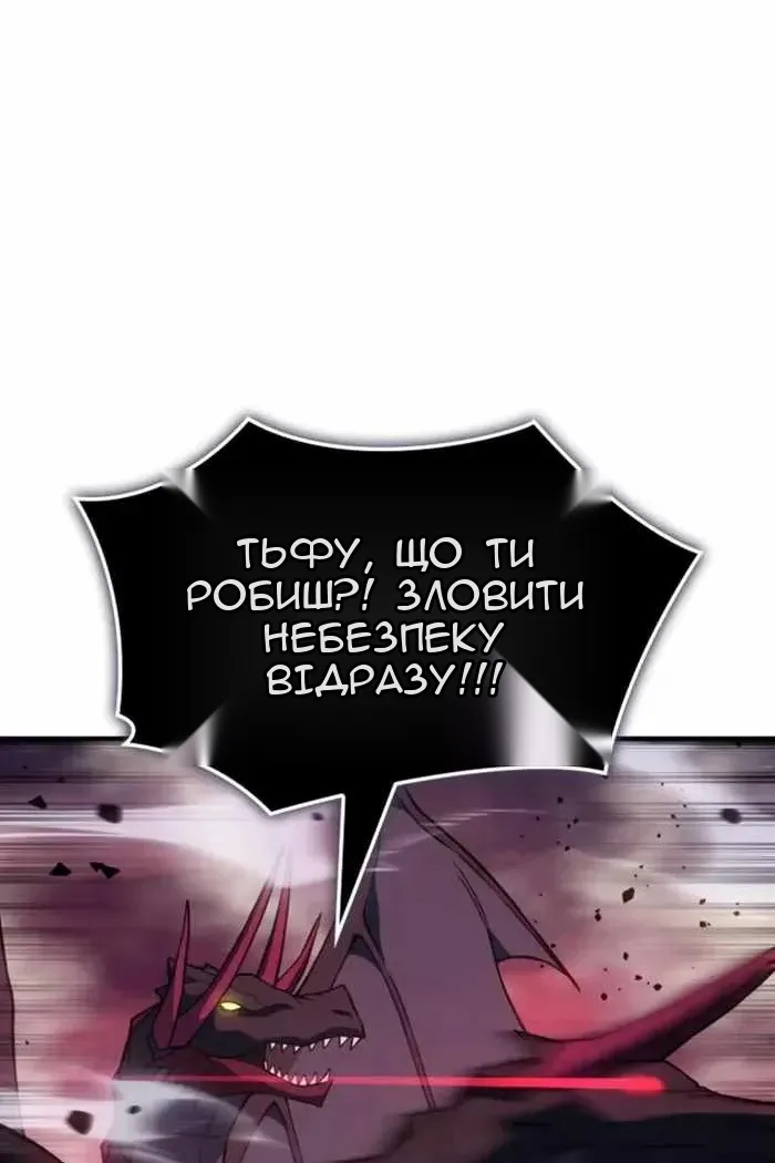 Сторінка 118