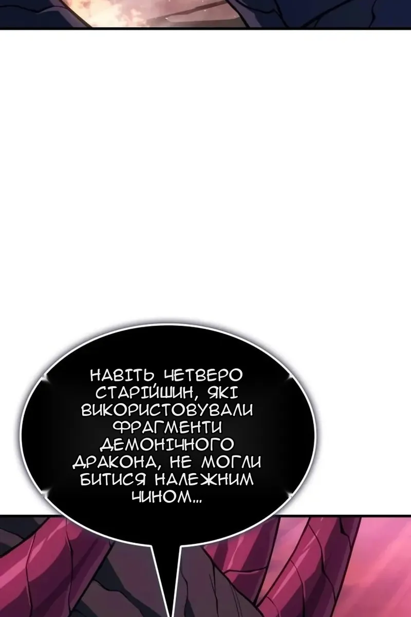 Сторінка 4