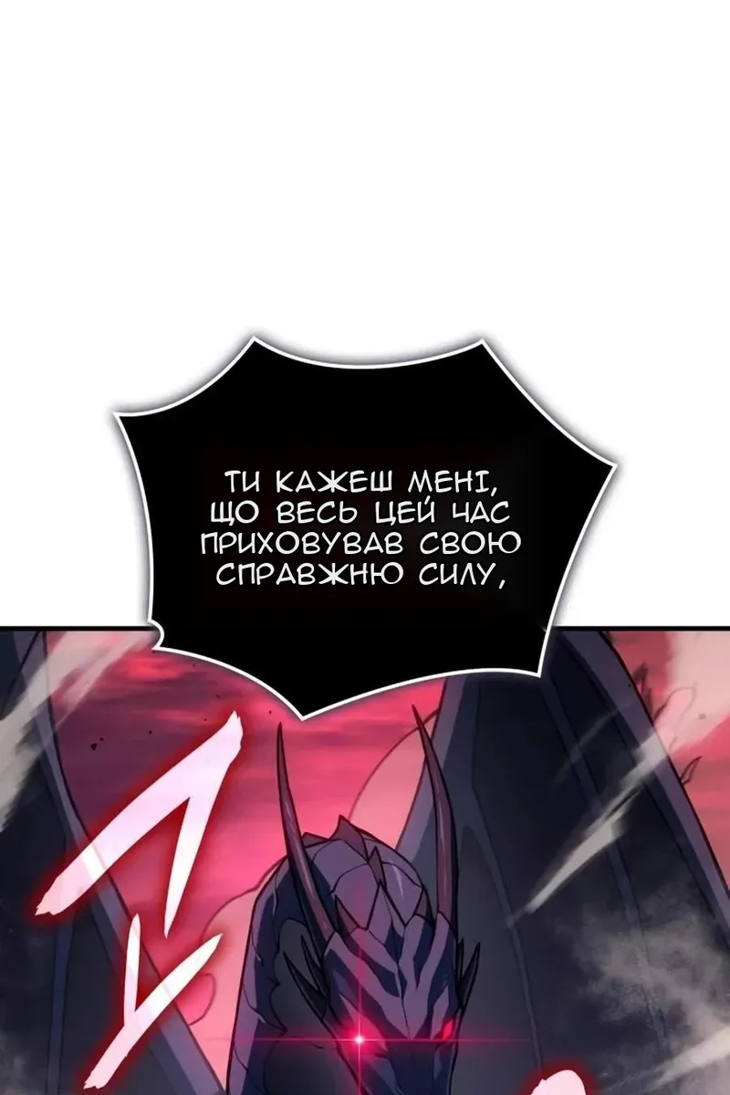 Сторінка 6