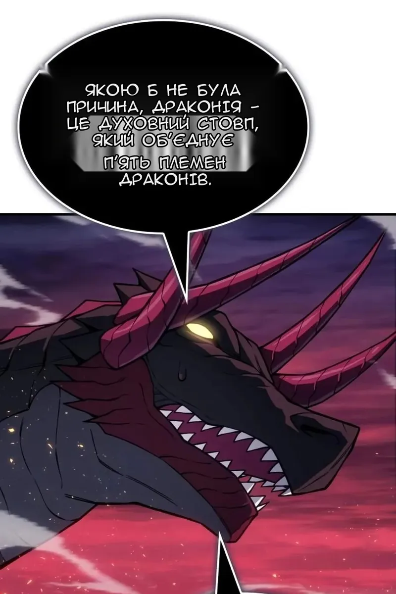 Сторінка 20