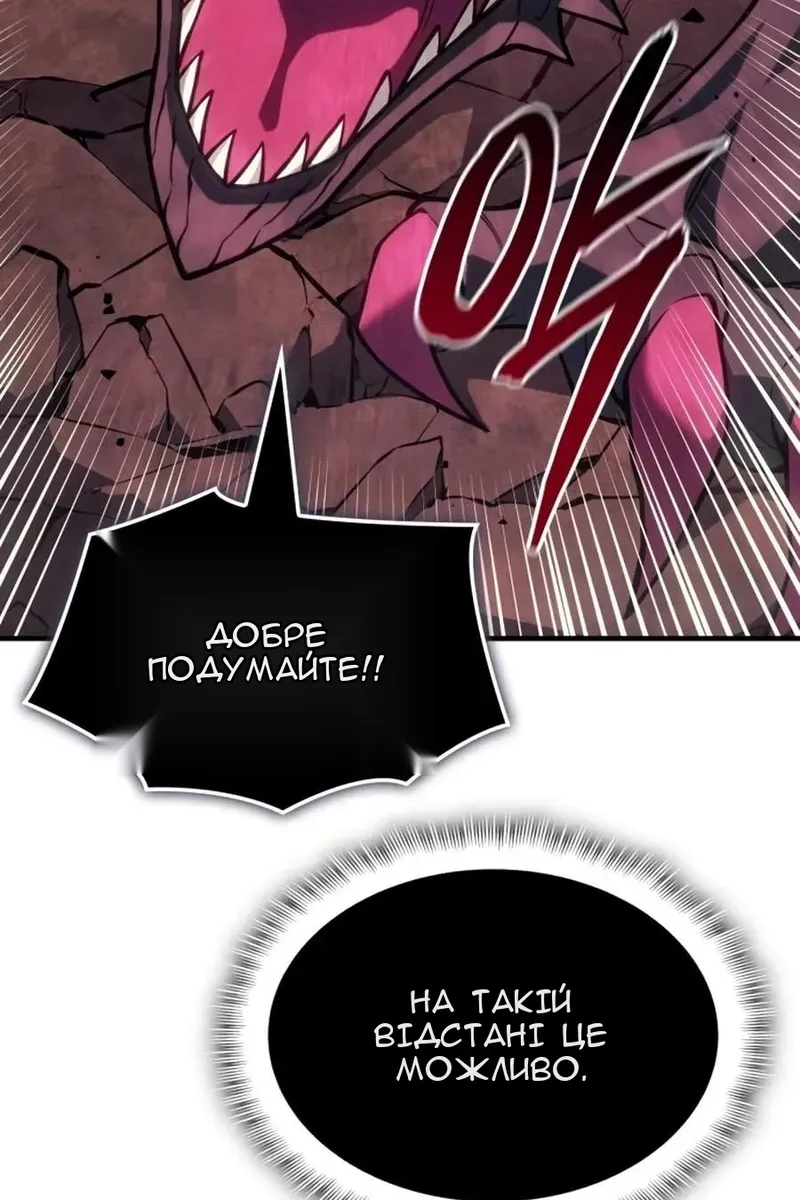 Сторінка 25