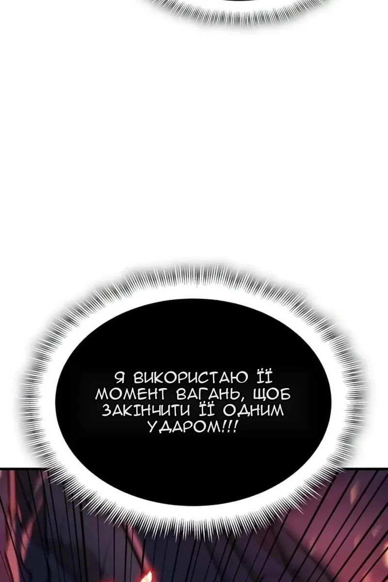 Сторінка 26